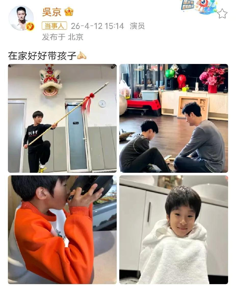 吴京还真听话。《浪姐7》倪萍喊话谢楠：让吴京老实在家带娃，别影响你上浪姐搞事业