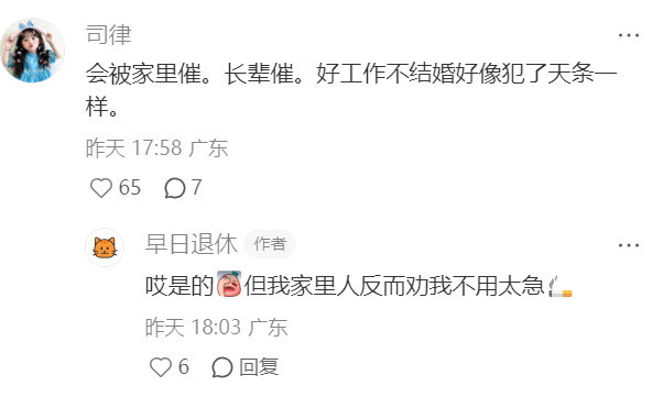 应届生毕业不上班会怎样​​​