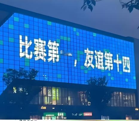 苏超大火，其他省份能复制吗？答案是肯定的，并且复制并不难，有人说足球需要烧钱，江