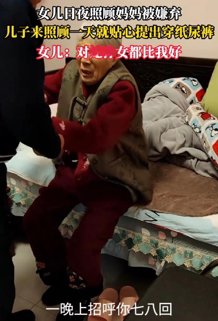 远香近臭，此刻具象化了！女儿日夜照顾妈妈，却嫌弃。儿子来照顾一天，就贴心提出