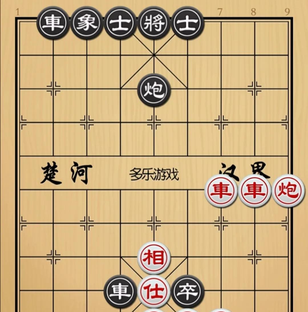 象棋：合金门栓一步杀三子归边何去从如图红先手！黑方双車砲卒，砲是正宗绝命中