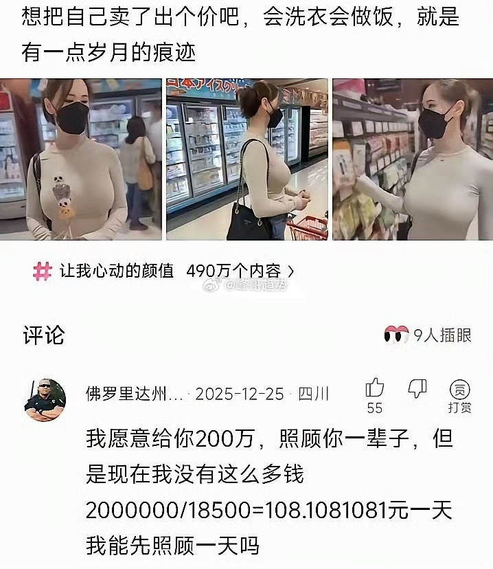 男人在这种时候，数学真不错！