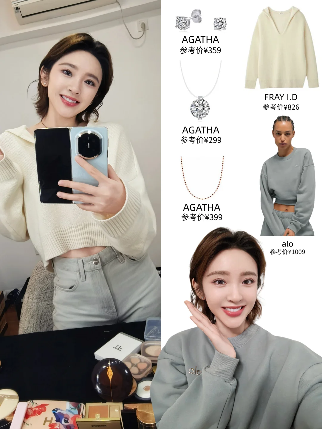 唐艺昕更日常啦，这穿搭是温柔教科书吧！