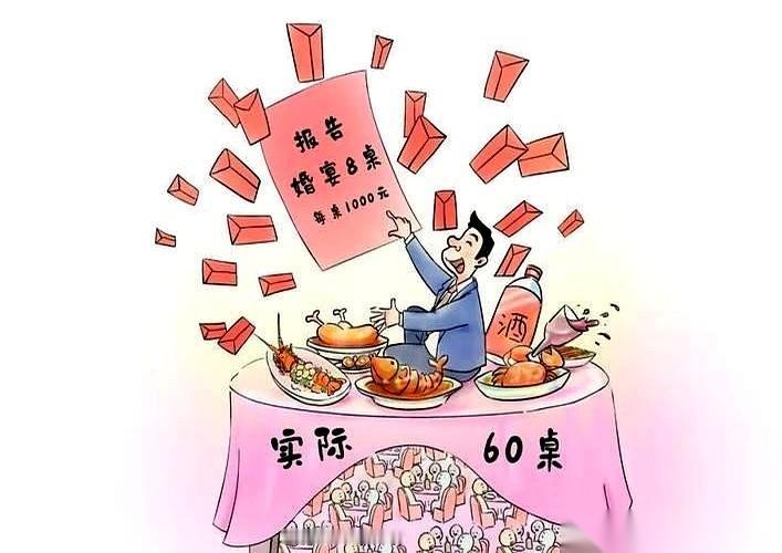 “你们桌的鱼，先借人家过个寿，等下再给你们上！”安徽芜湖一场婚宴上，服务员端着