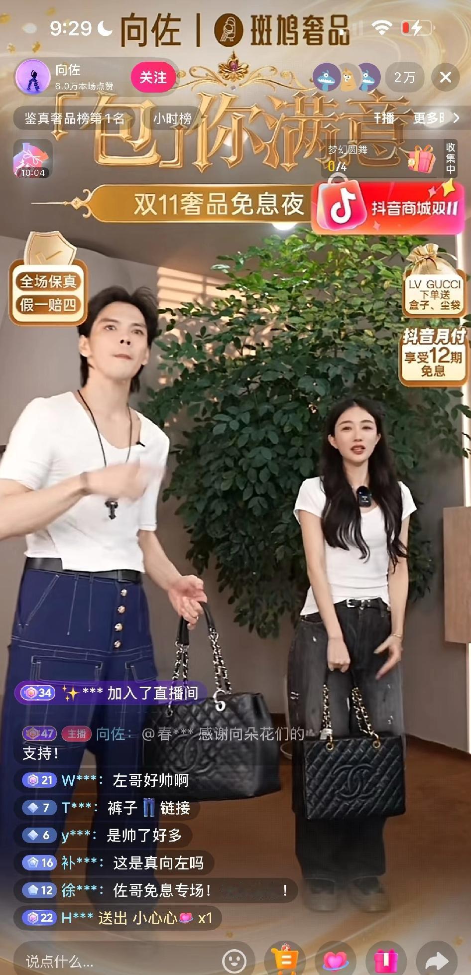 大家都在笑向左，现在还笑吗？向太的儿子就不可能普通，有钱人真好，干什么都容易