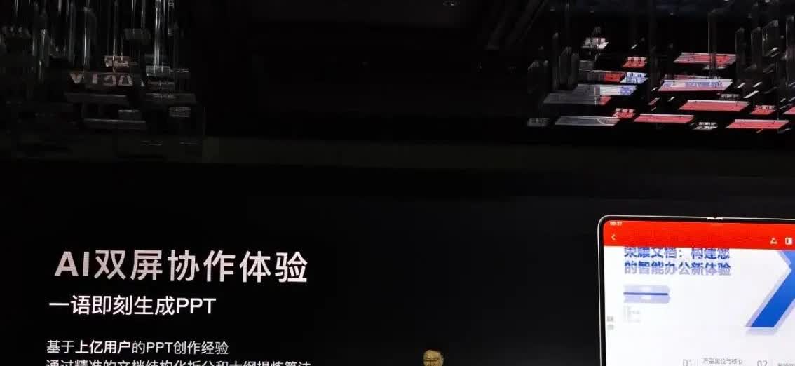 荣耀手机又有大动作了！7月2日的发布会上，他们会推出一款超酷的新手机——荣耀M