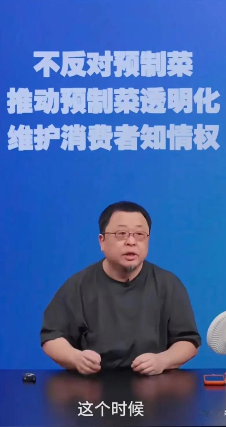 西贝这事儿闹得沸沸扬扬时，表哥突然发来条消息。他曾在罗永浩公司待过三年，憋了句大