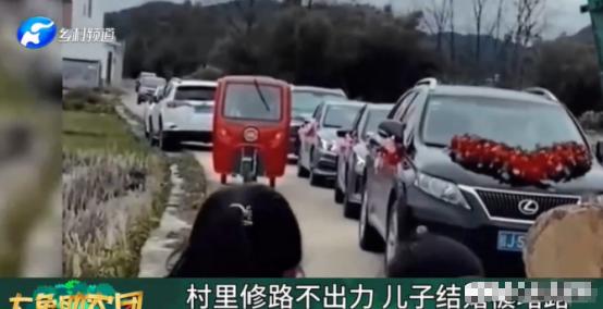 “修路不出钱，修好想白用？没门！”2023年，河南濮阳村里修路想征用男子30公分