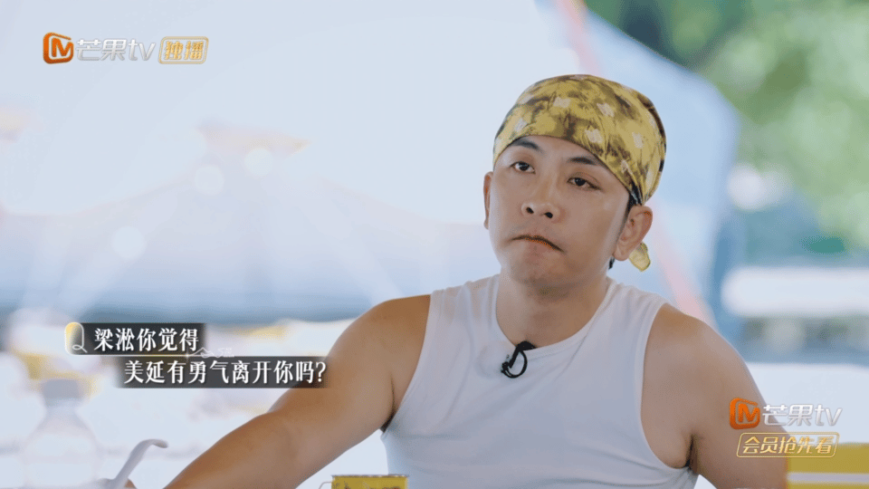 梁淞觉得何美延没有勇气离婚这段对话看怒了！李雪琴直击灵魂发问梁淞，何美延有没有勇