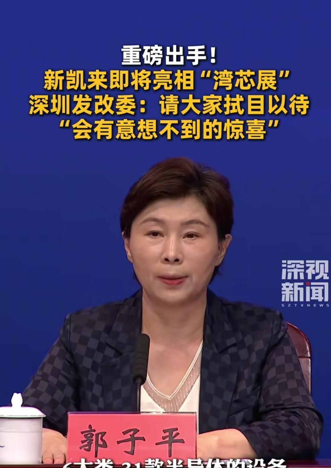 芯片制造设备大概率成了！我们接连开始强力反击美国的制裁！2021年那阵儿，