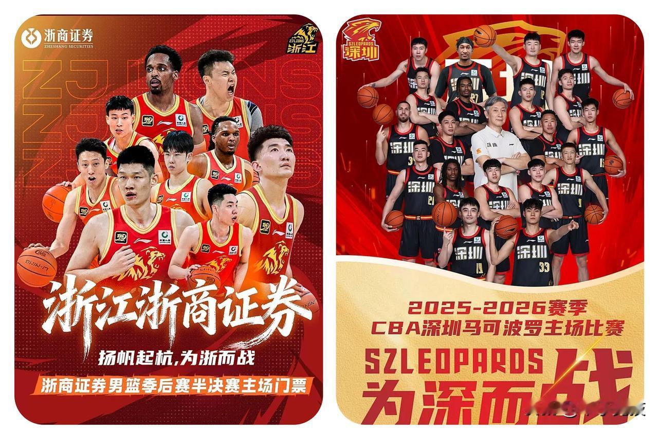 有球迷：说深圳该顶广东了。这话说远了，广东根子在青训、在老将、在十几年形成的