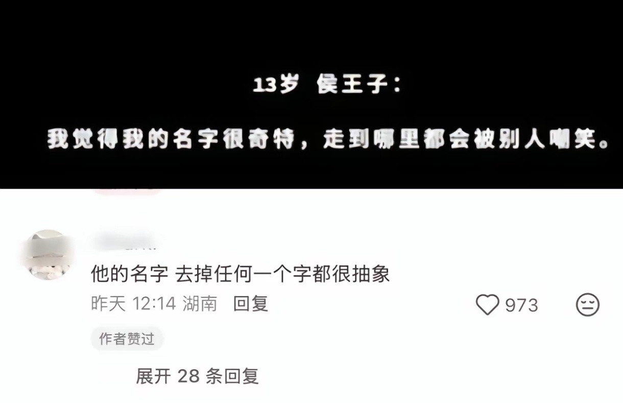 哈哈哈哈哈哈大清早笑得……