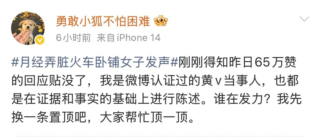 月经到底有男的什么事啊？