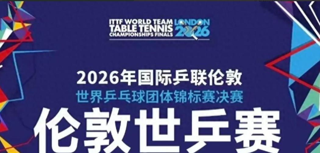 4月29日凌晨爆燃战报！伦敦世乒赛焦点对决，亚洲冠军金琴英火力全开狂轰3-0，