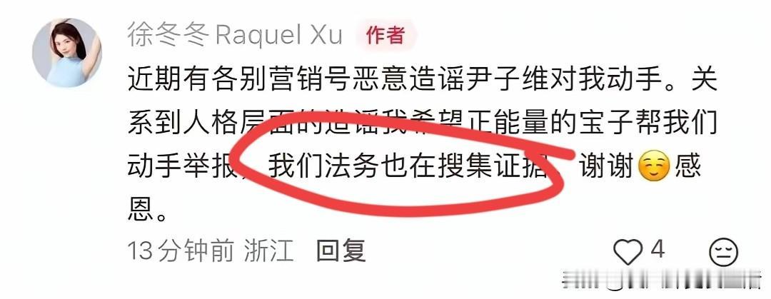 这两个人不知道是谁的情绪不稳定,经常在网上这个样子,跟小孩吵架一样。很难想象结婚