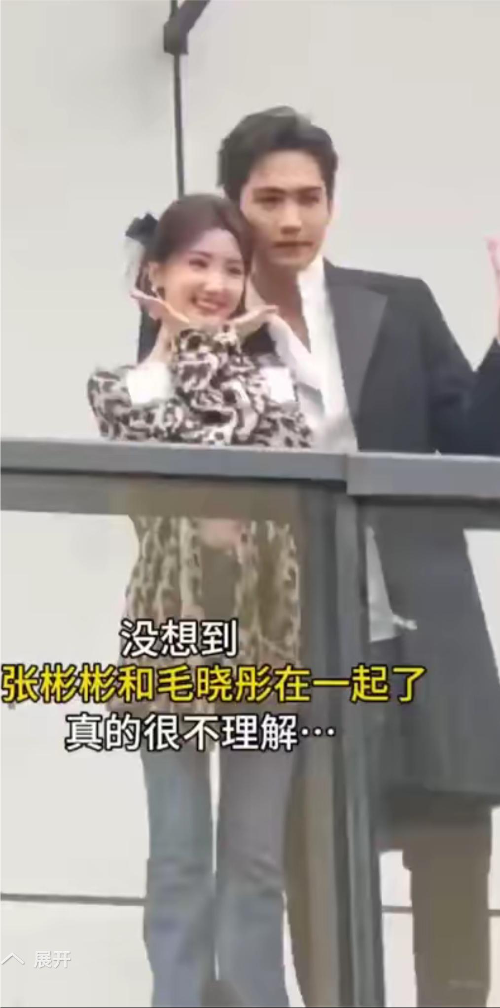 张彬彬真是幸运男人，能有毛晓彤这样美女友陪伴，不管是颜值，还是咖位，都更胜张彬彬