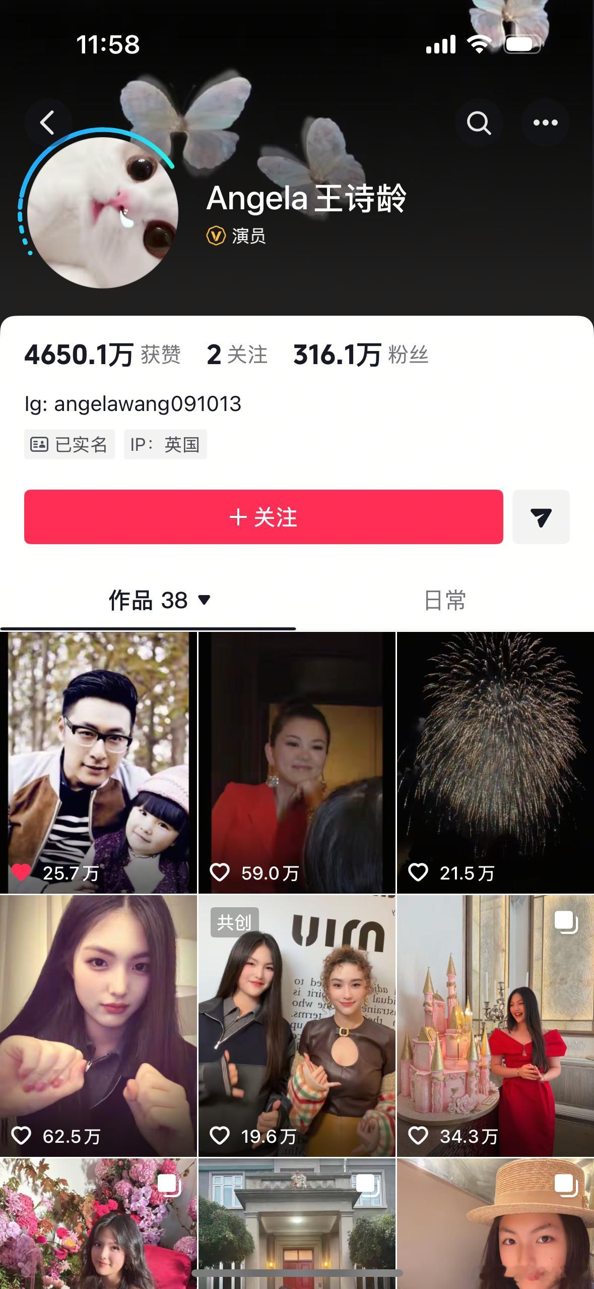 她小时候真的好可爱啊，又漂亮又可亲，好喜欢🥰