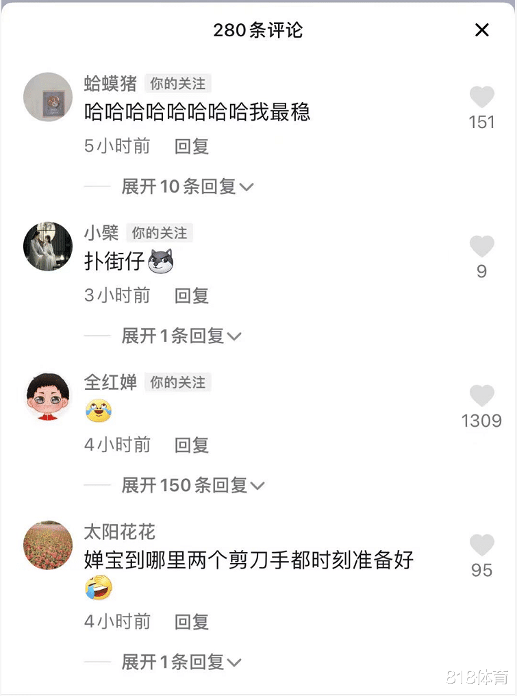 可爱 全红婵和师姐们海边弄潮 一个大浪拍翻众人 红姐倒下不忘比v