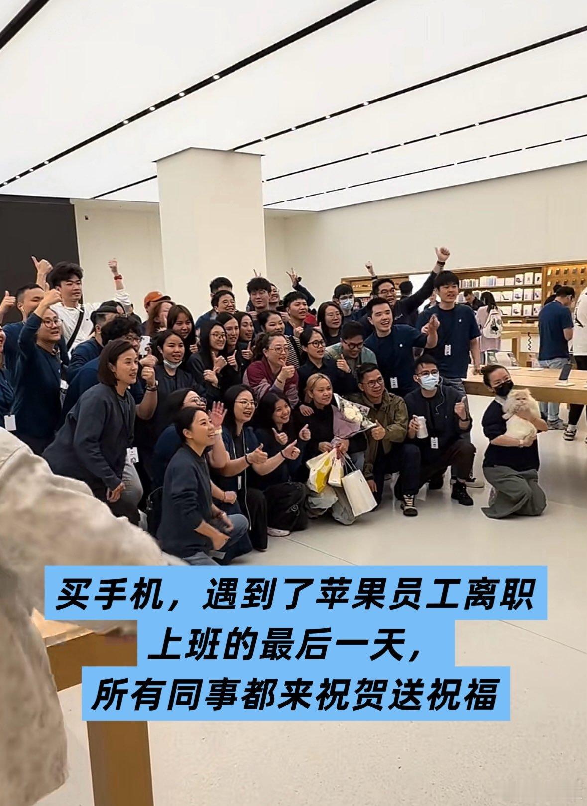 为什么苹果直营店的销售员，永远精力充沛、个个眼里有光、笑容真诚？真相很简单：钱给