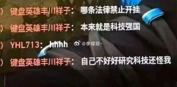 好像有点道理……