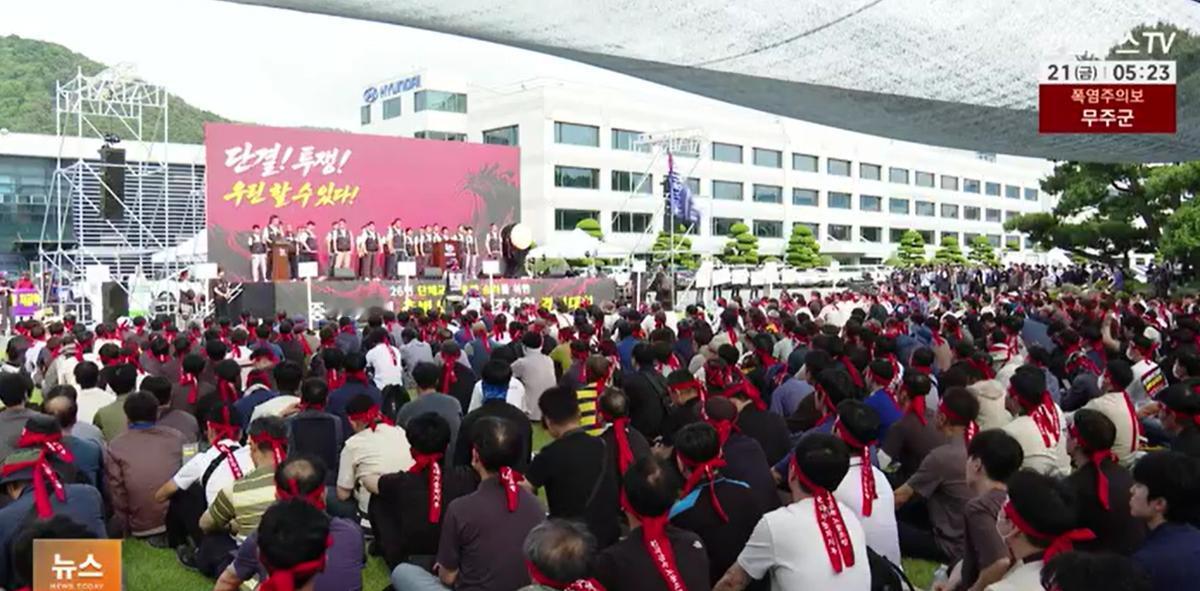 现代汽车3.9万人全面罢工，一天损失上百亿，这事到底怎么回事？2026年8月