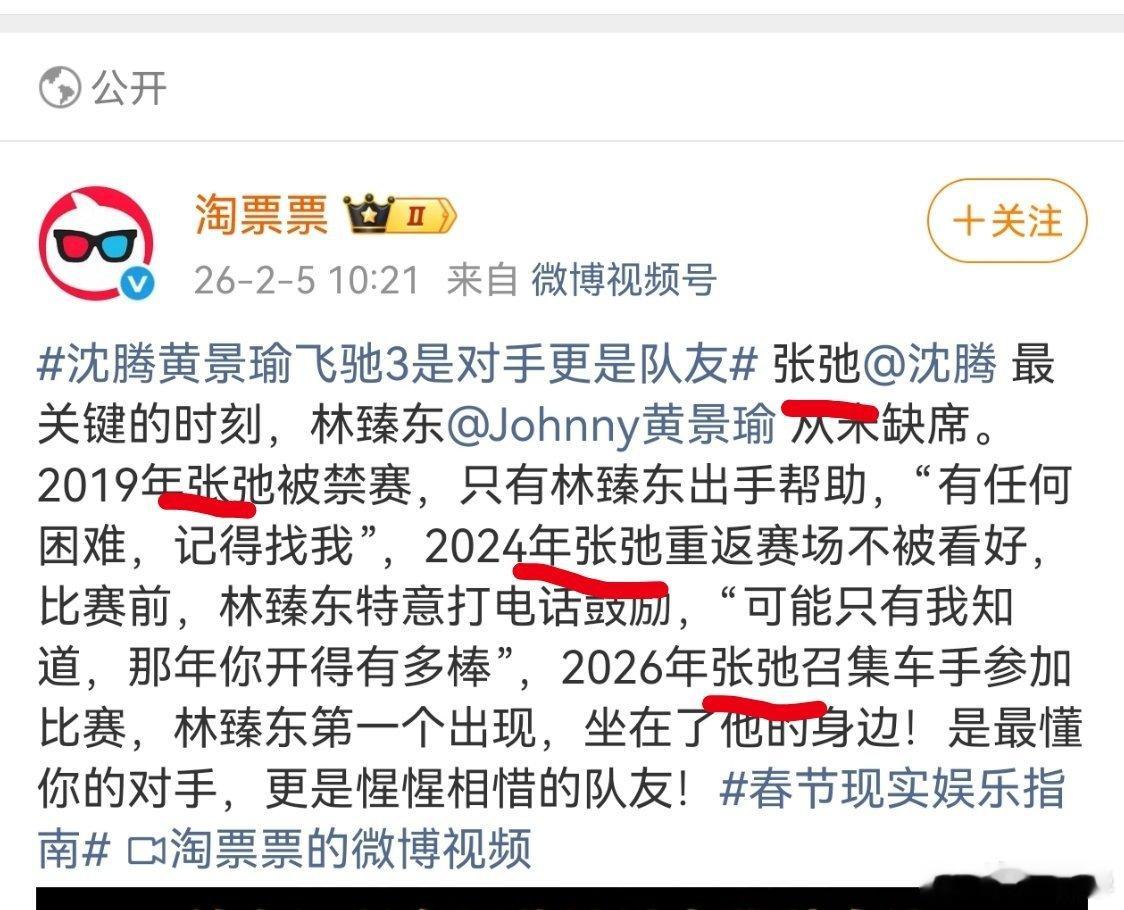 突然发现……张驰其实是马也……然后我之前一直写的张弛……然后发现不是我一个搞错的