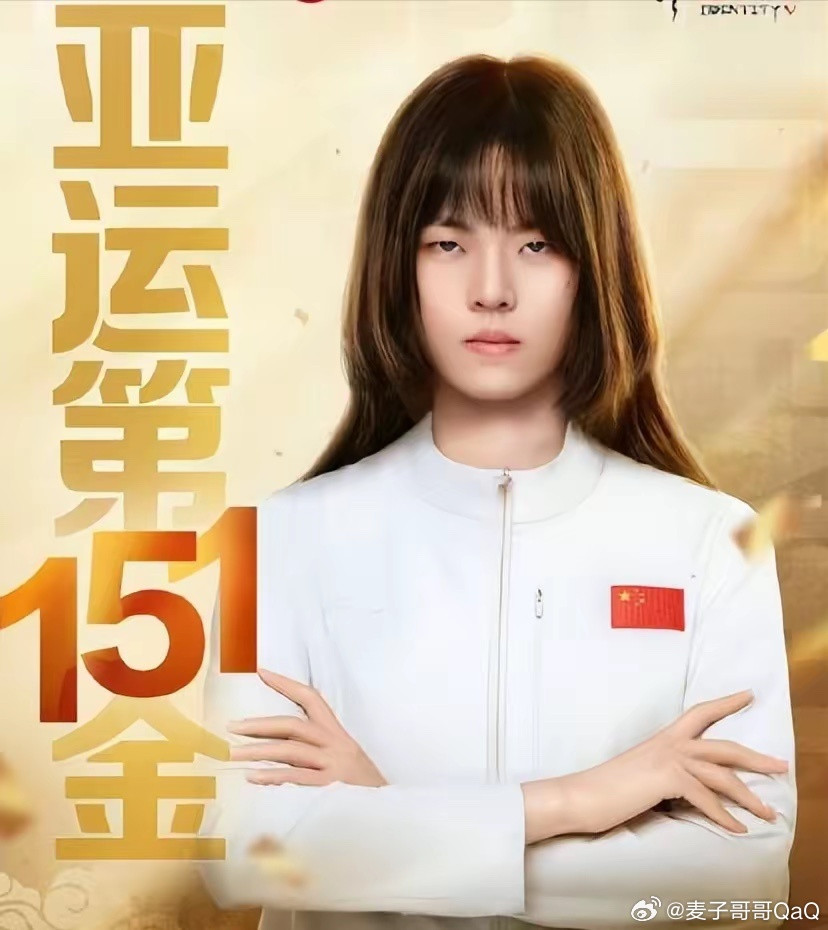 亚运会争议最大的一块金牌！山东女孩夺金仅一周，荒唐一幕上演！别让孩子看到这条新闻