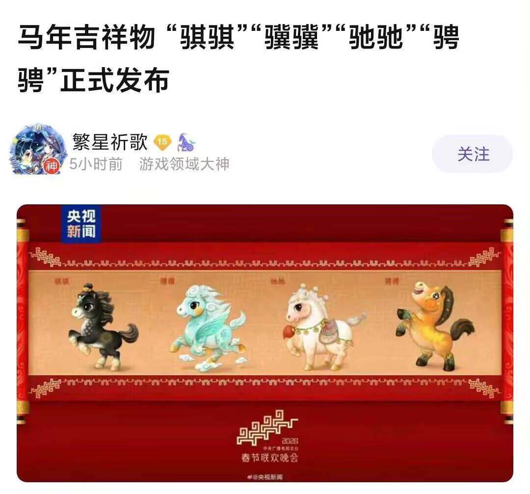 中国人：马头牛逼外国人：我看见一匹白马地狱随之而来