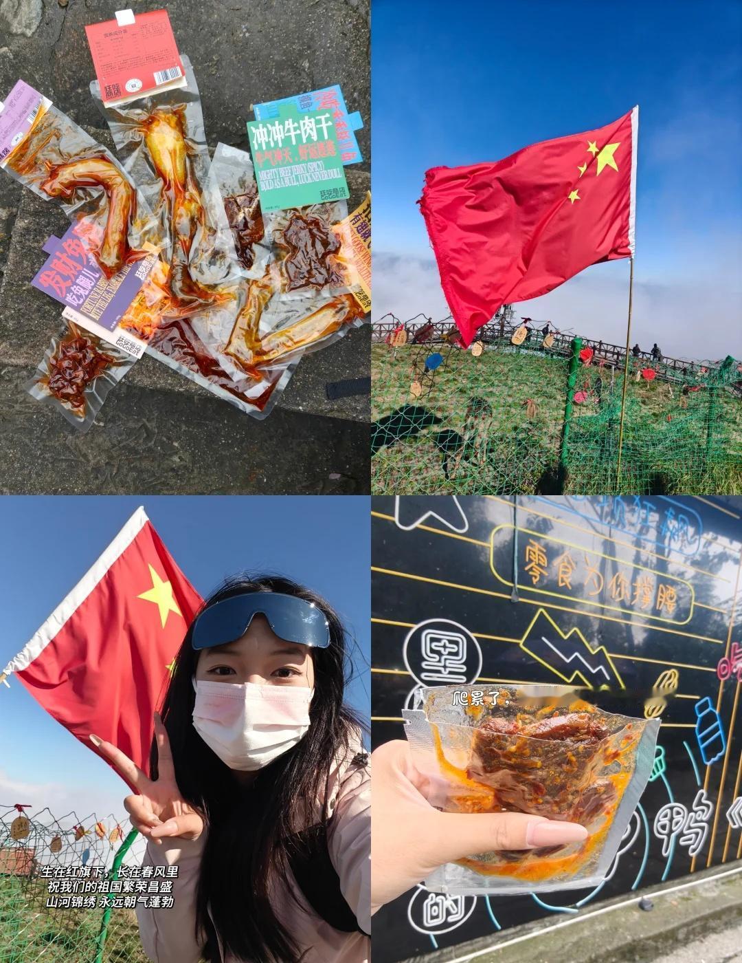 和朋友当武功山特种兵的一天:说走就走前几天刷到武功山的云端草甸直戳我和朋友想