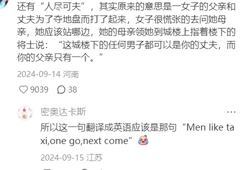 老祖宗：你们现代人真是封建