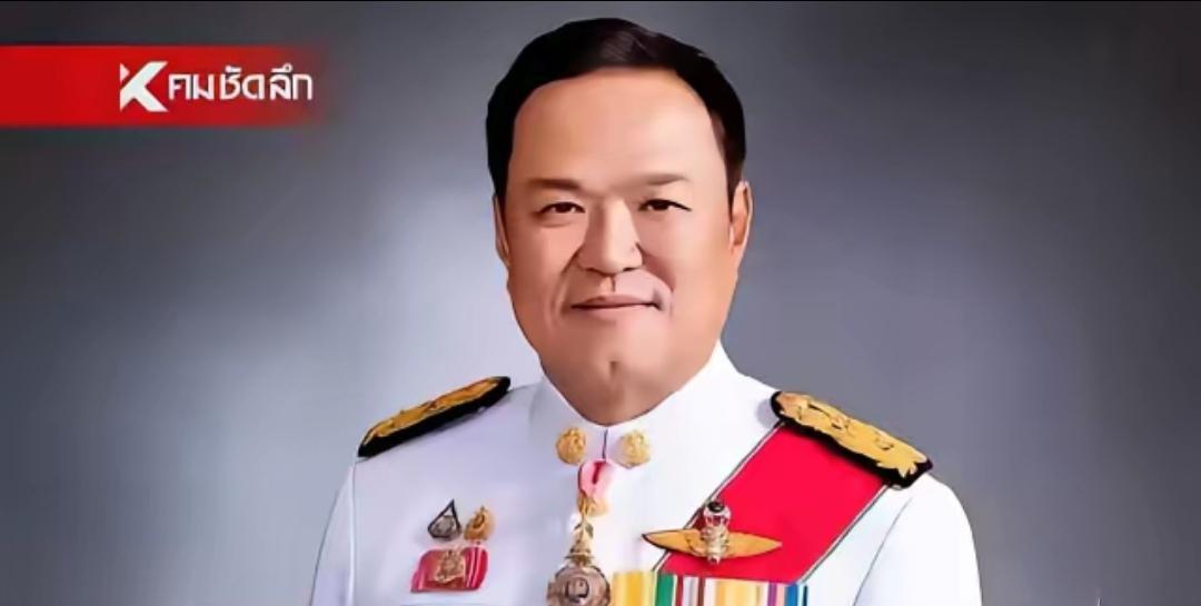今天泰国国王正式批准阿努廷为泰国第32任首相！实际上，阿努廷今天的成就应该感谢三