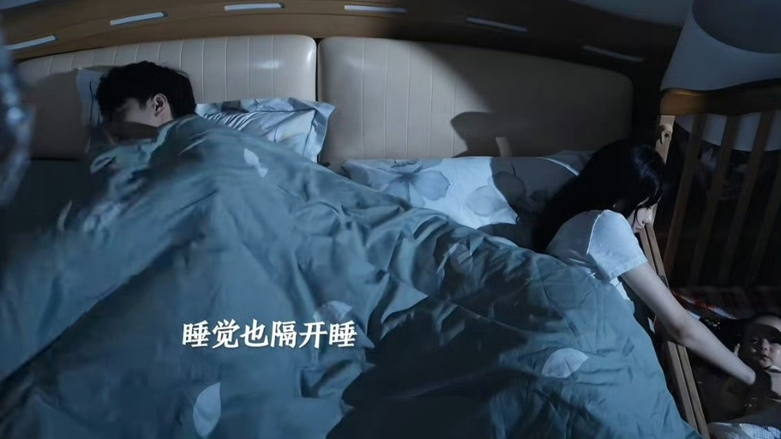 刘红兵同意离婚的原因原因找到了，刘浩存主角和窦骁婚后戏是用的替身穿帮了，这场戏明