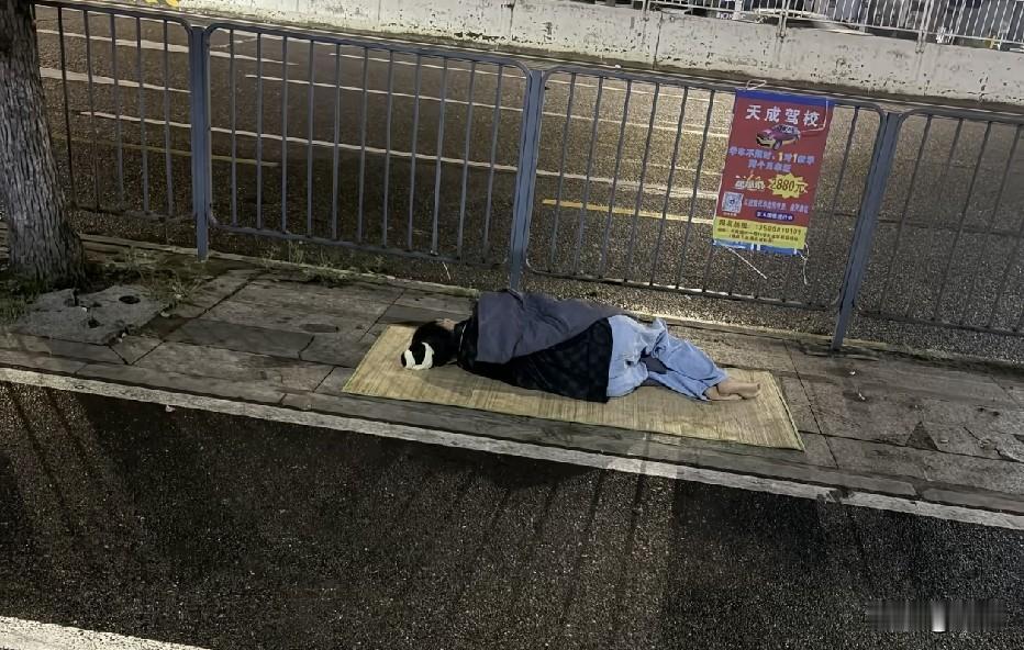 这女生真的有这么惨么。