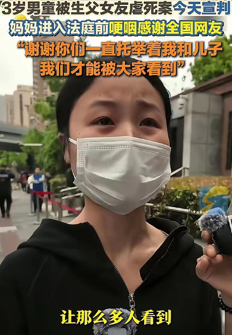 马女士今天戴着儿子的照片走进法庭。她或许想过很多种结果，但听到死缓两个字时，