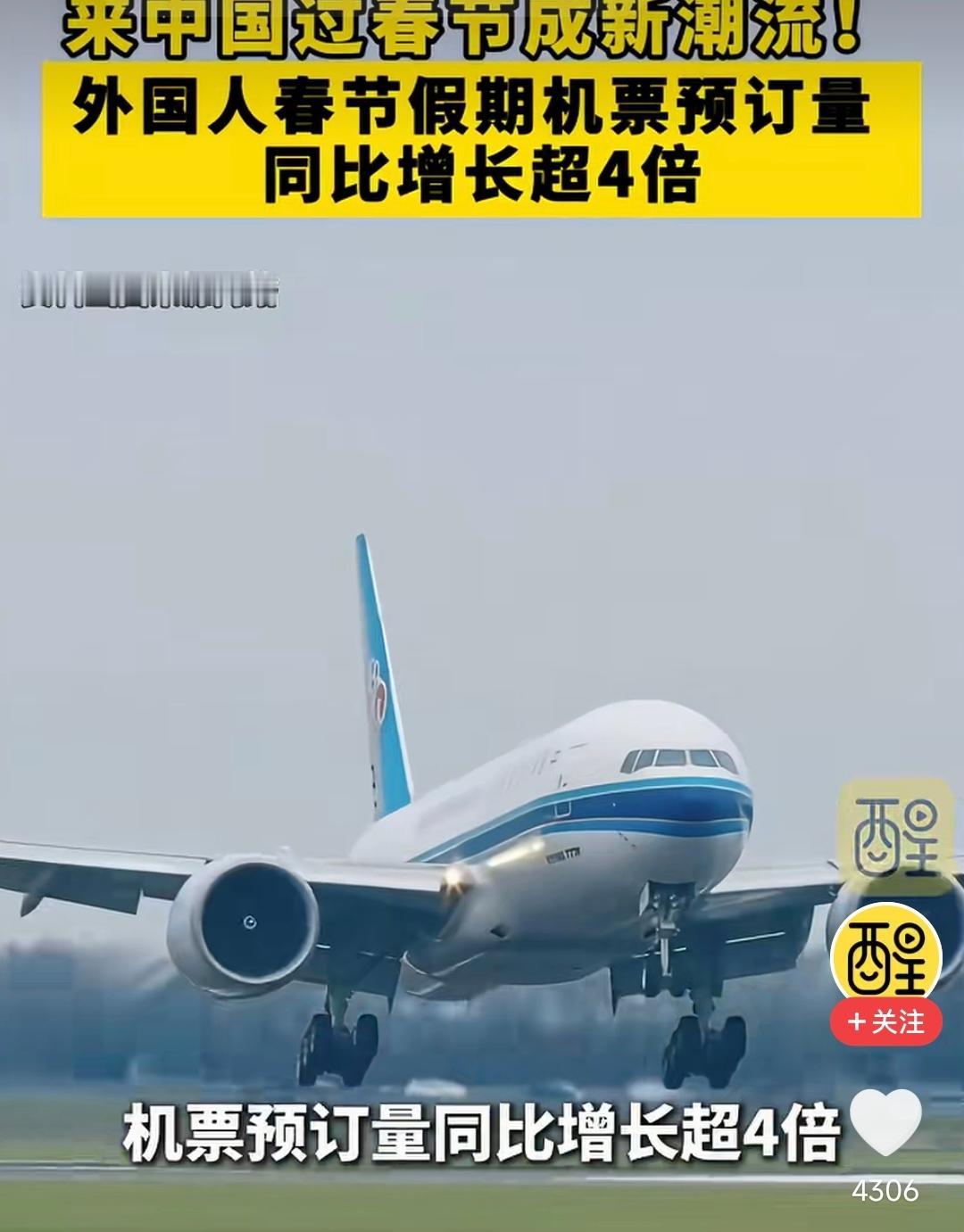 老早就说过，做人一定要低调，不能让外国人知道咱们中国真实的样子。不然，结果就是外