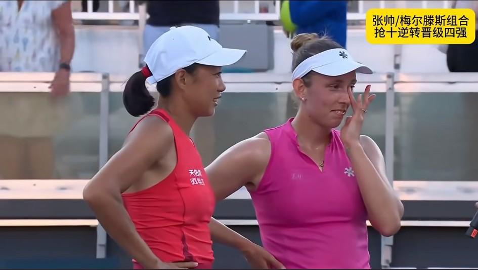 历数张帅这些年的女双搭档，大家觉得哪几位是最重要的搭档？1、斯托瑟2、梅尔滕