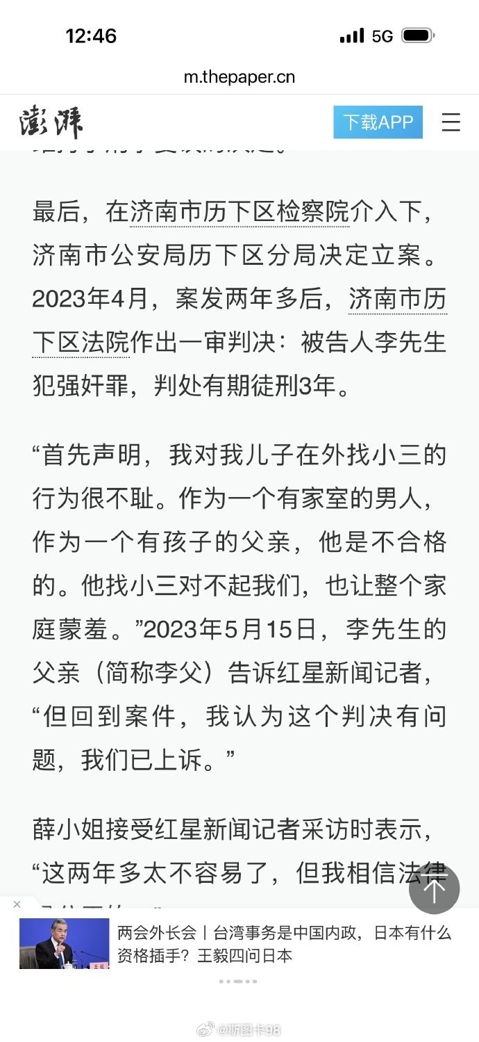 这个强奸案本质就是婚内强奸的包养版女方被包养本质上属于会员制卖淫嫖娼，包一年就是