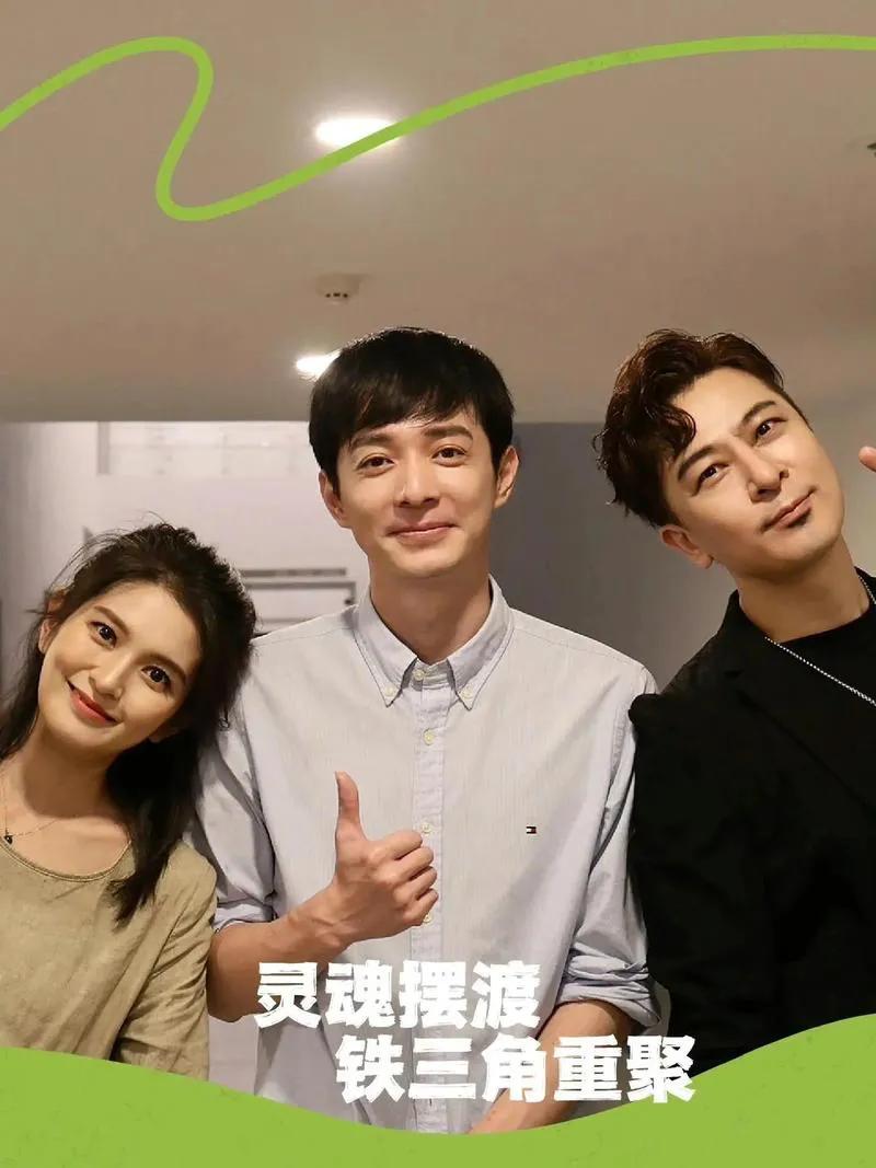 同样是郭家班的剧，《灵魂摆渡·十年》原班人马回归，却扑的厉害。三位主角也是卖力