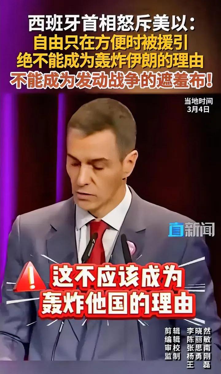 老特当场都懵了，我就借你倆基地用用，你西班牙竟敢说不行！一只小虾米，现在