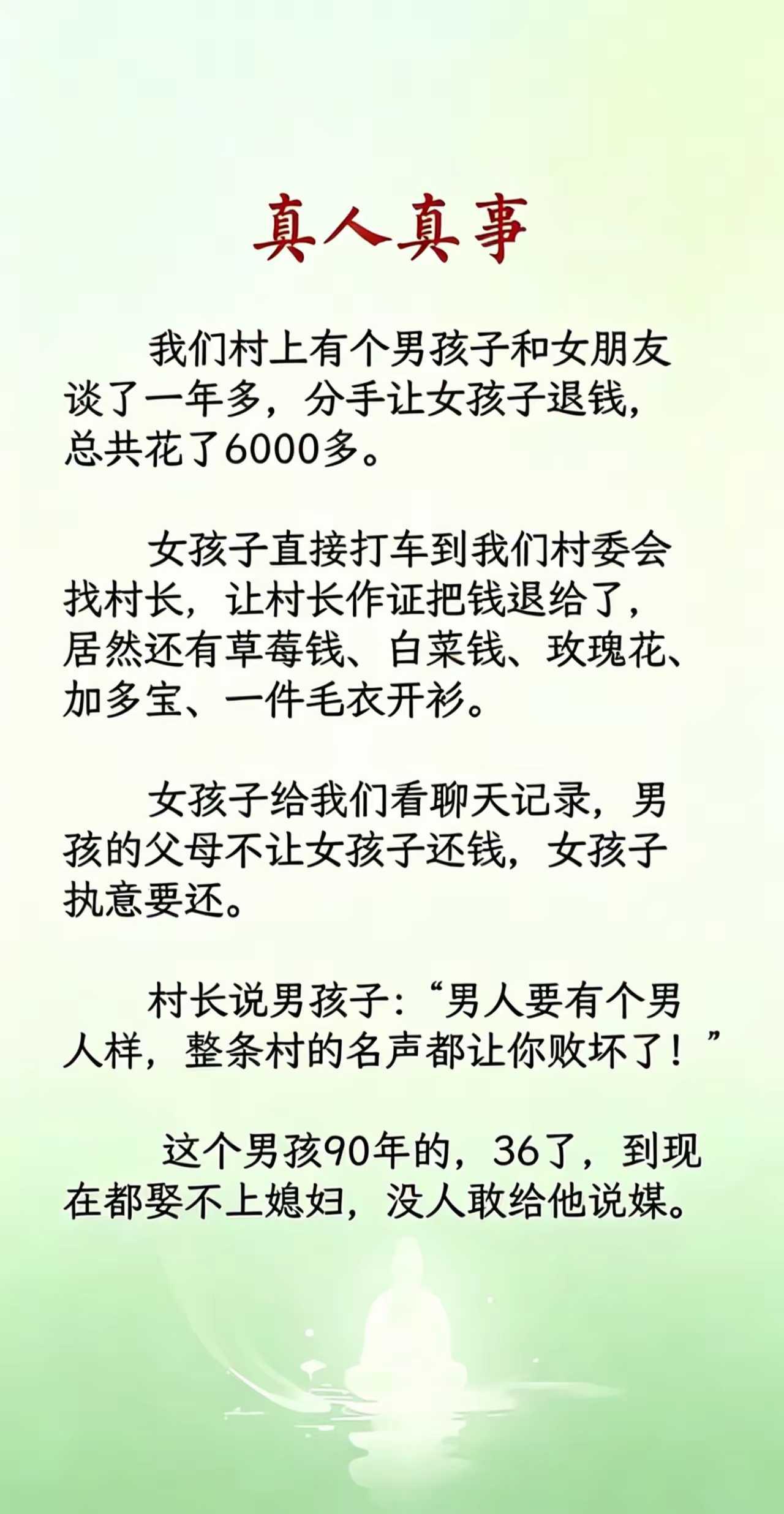 最牛逼的男生，厉害了！