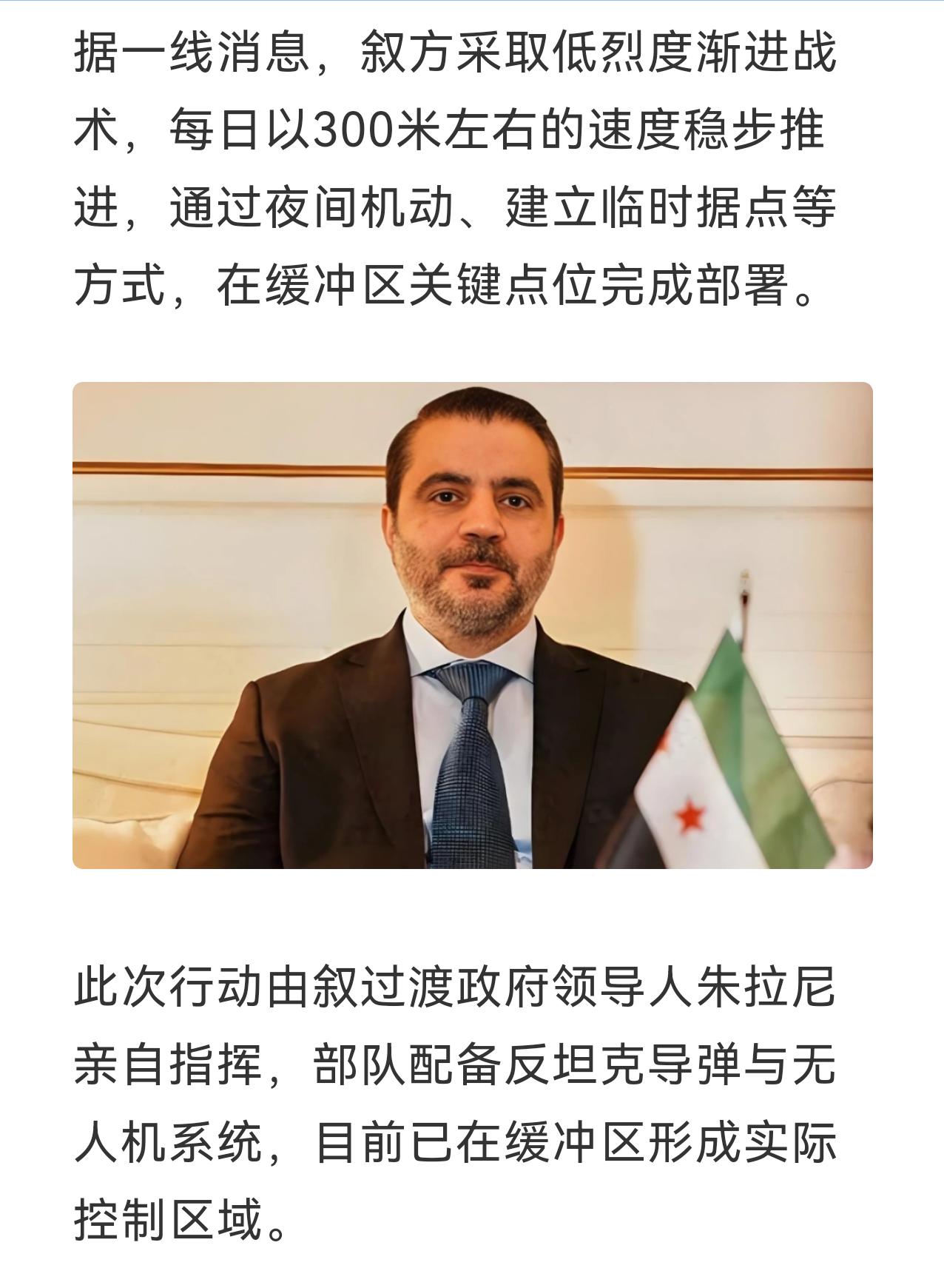 在地面上，以色列跟黎巴嫩真主党武装打的如火如荼，叙利亚那边则悄悄的进村，开枪的不