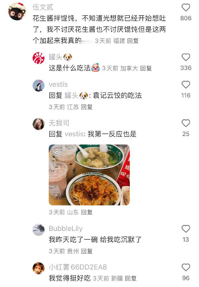你们有生理性厌恶的东西吗？