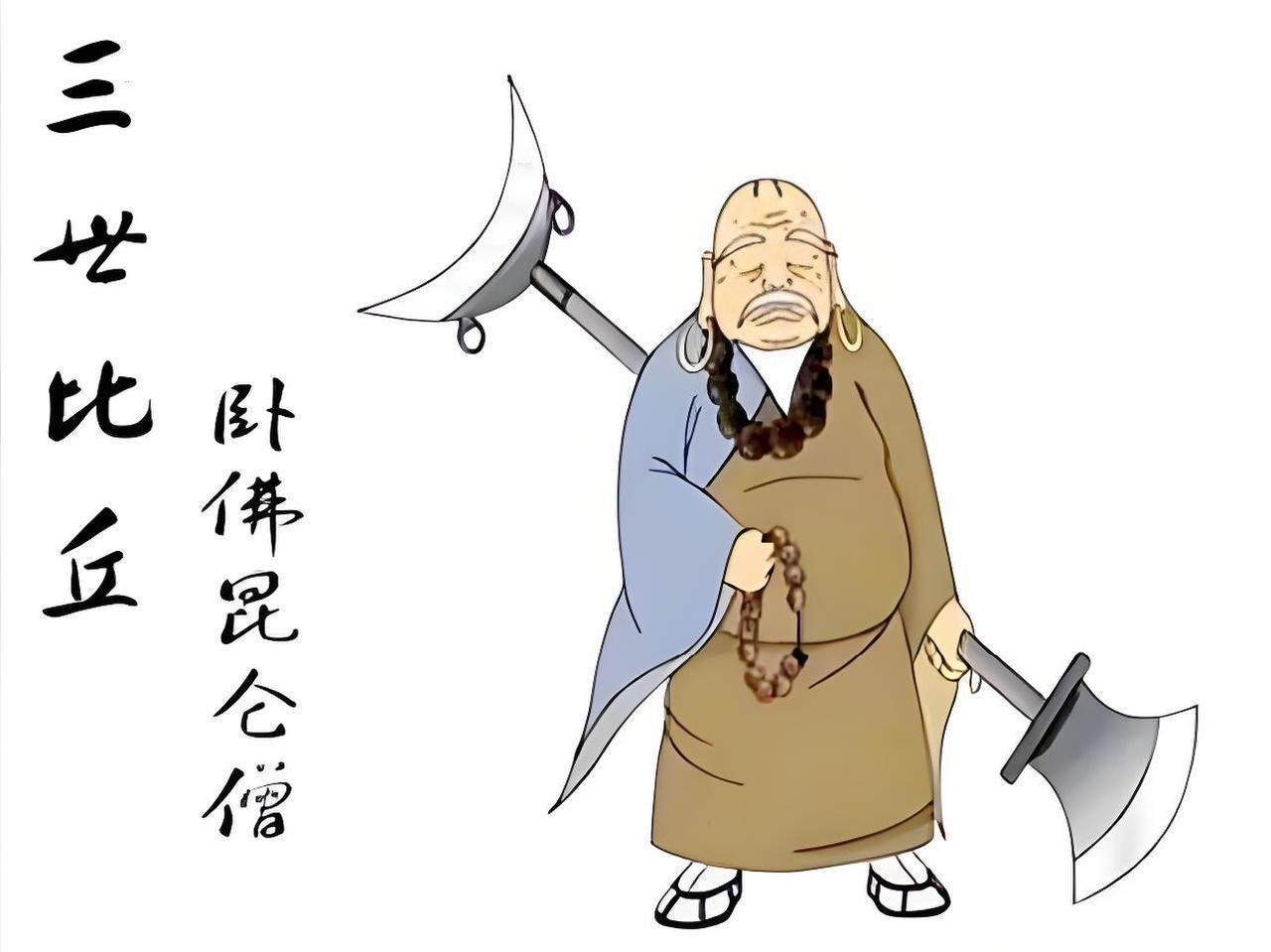 《白眉大侠》十大僧人实力排名：北侠欧阳春第十，昆仑僧第四！在单田芳老师的《白