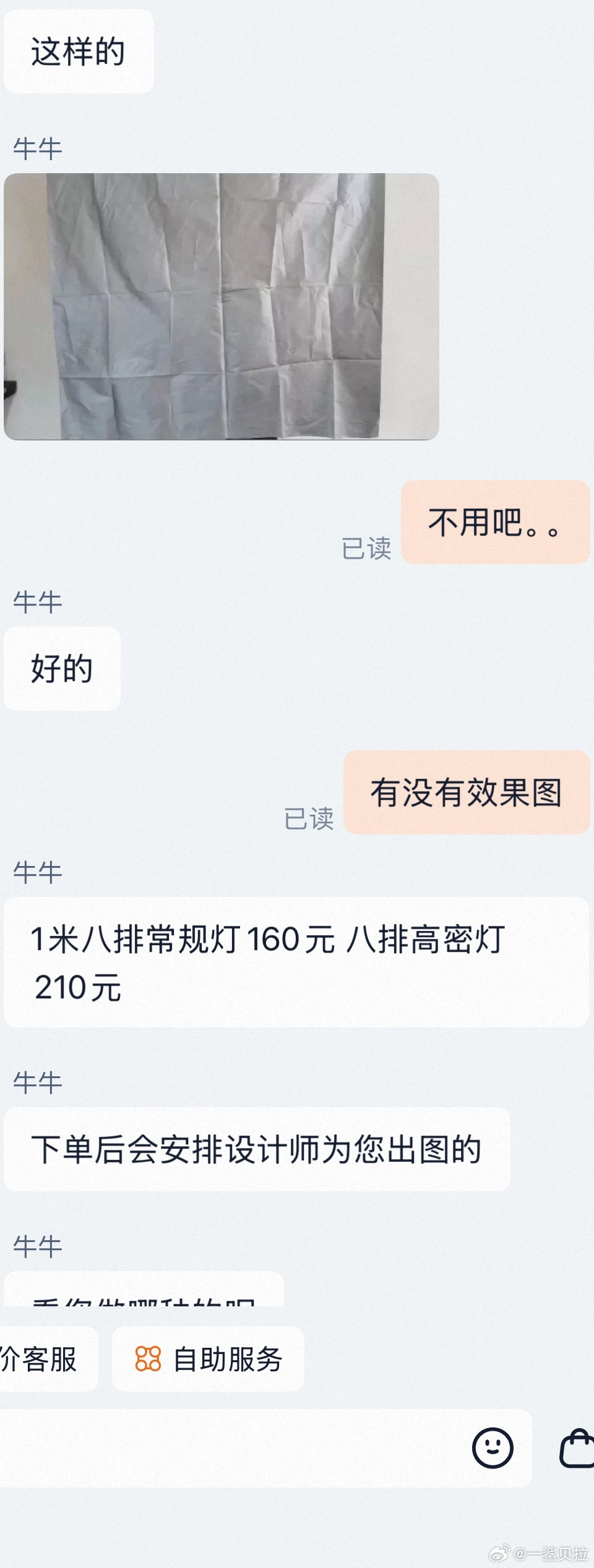 有没有抢到票没有灯牌的我自己要举相机没空搞灯牌打算抽两个或者还有什么建议吗。。