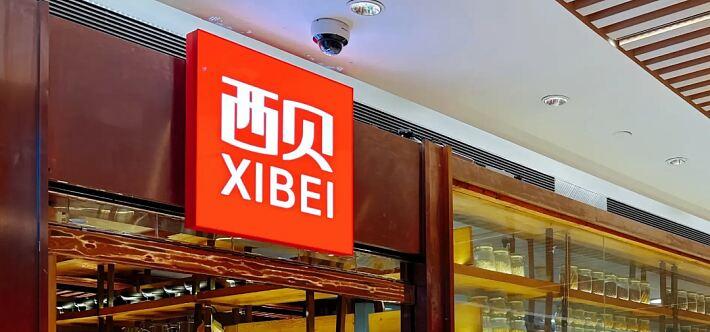 西贝又有大动作！3月10日，西贝工商变更，新增95亿身家富豪林来嵘为股东，注册资