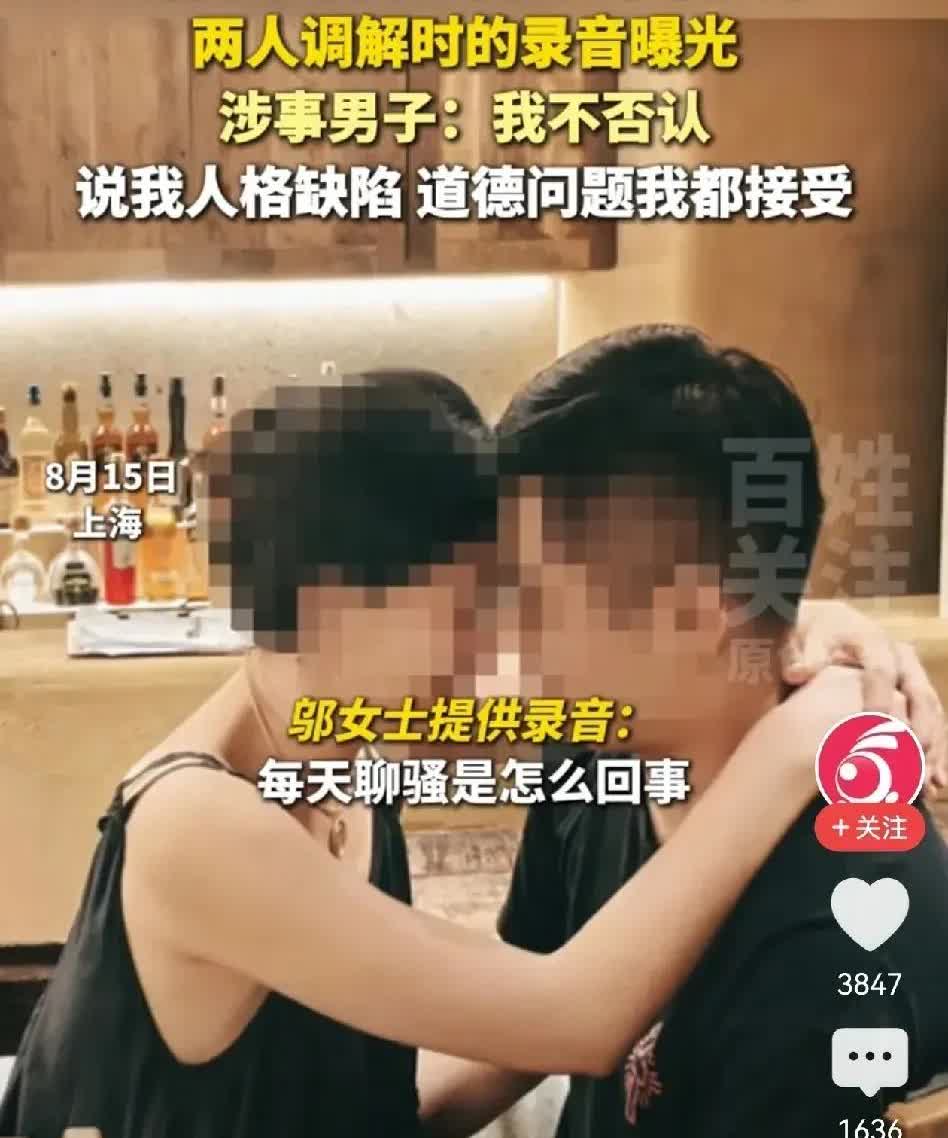 我有种预感，飞行员男子出轨10多个女生，这事很可能把某个航司搞崩