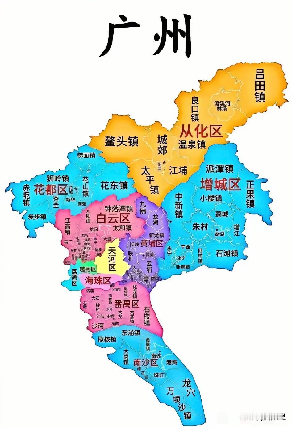 广州当年吞并花都，从化和增城，绝对是广州最大的败笔，光靠面积堆积出一个大广州，实