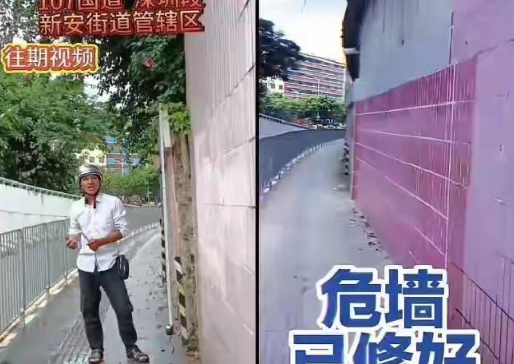深圳卷尺哥，量出深圳速度，量出了公德心，量出了营商环境，量出了务实体现，不玩虚的