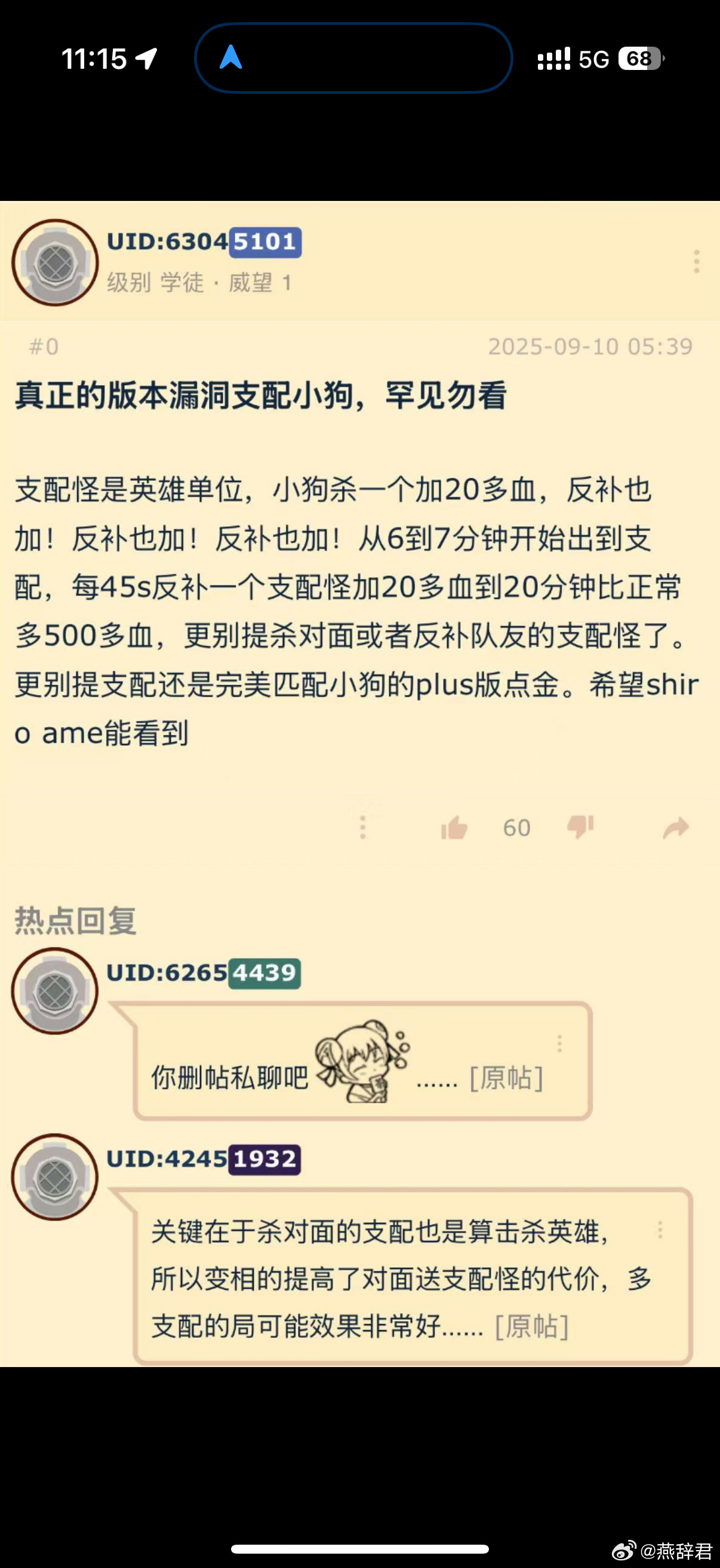 听说不少人已经在玩支配小狗了dota2ti14国际邀请赛​​​