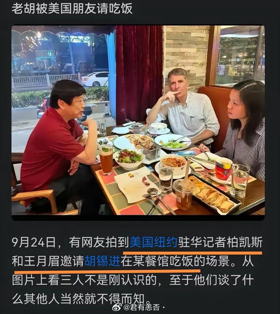 当初为杨笠“鸣不平”的王月眉被驱逐……这些人一张天生的东方脸、一口流利的中文，在